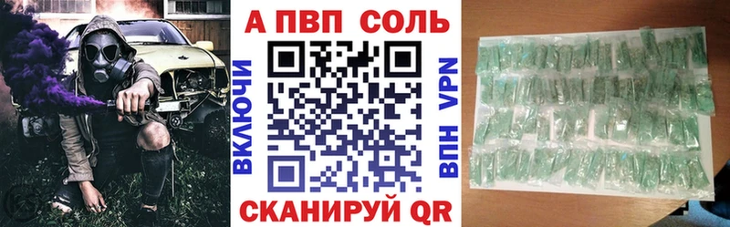 цена наркотик Суворов A-PVP кристаллы