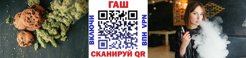 как найти закладки  blacksprut ONION  Печенье с ТГК марихуана  Суворов 