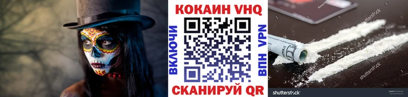 КОКАИН 99%  хочу наркоту  Суворов 