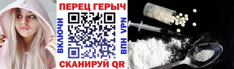ГЕРОИН афганец Суворов