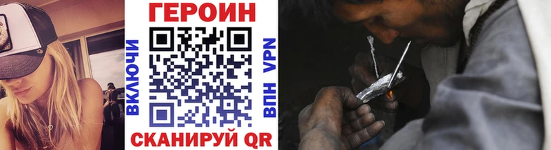 цена   Суворов  Героин герыч 
