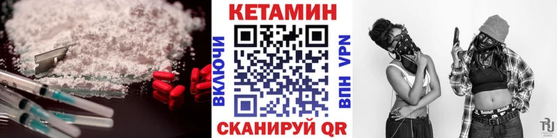 Кетамин VHQ  Суворов 