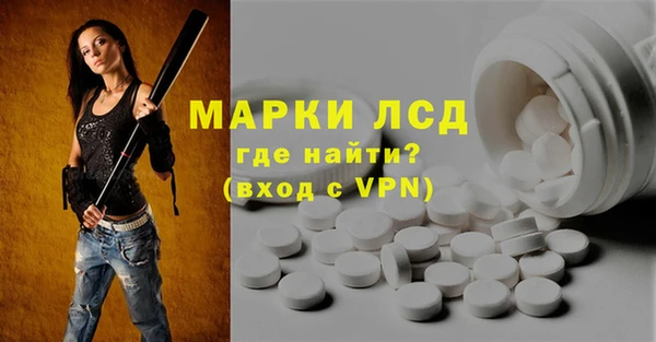 меф VHQ Арсеньев