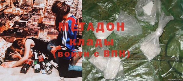 ГАЛЛЮЦИНОГЕННЫЕ ГРИБЫ Балабаново