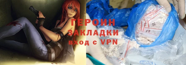 ГАЛЛЮЦИНОГЕННЫЕ ГРИБЫ Баксан