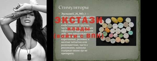 ГАЛЛЮЦИНОГЕННЫЕ ГРИБЫ Баксан