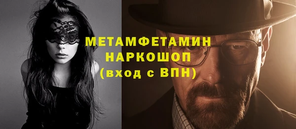 винт Балахна