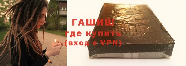 ГАЛЛЮЦИНОГЕННЫЕ ГРИБЫ Балабаново