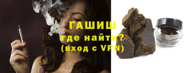 ГАЛЛЮЦИНОГЕННЫЕ ГРИБЫ Баксан