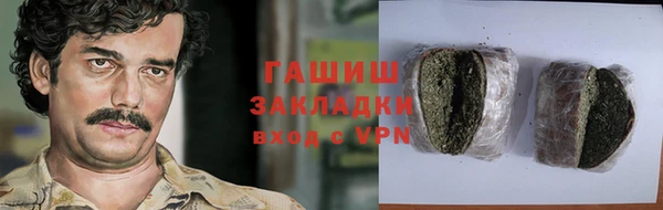 СК Армянск