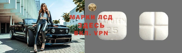 мескалин Аркадак