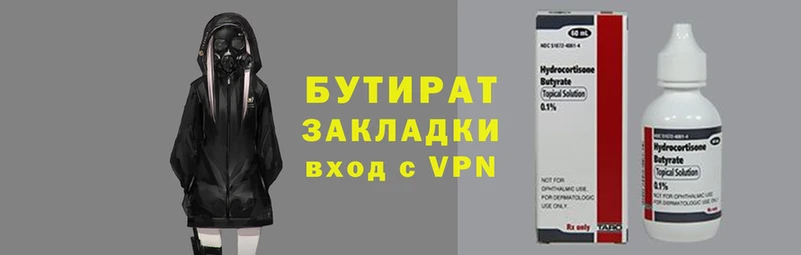 винт Балахна
