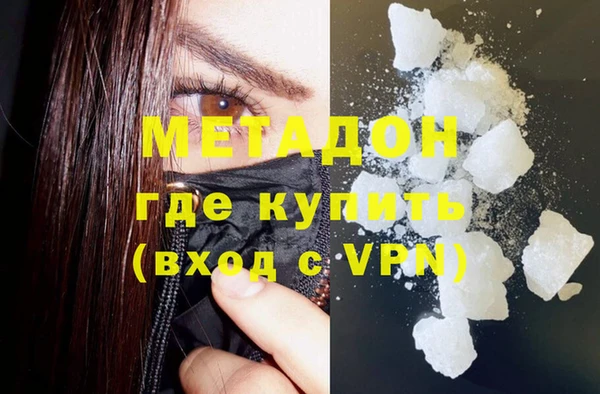 ГАЛЛЮЦИНОГЕННЫЕ ГРИБЫ Балабаново