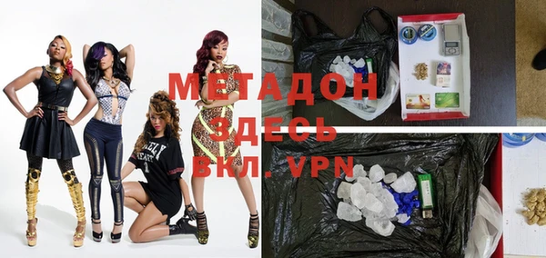 ГАЛЛЮЦИНОГЕННЫЕ ГРИБЫ Балабаново