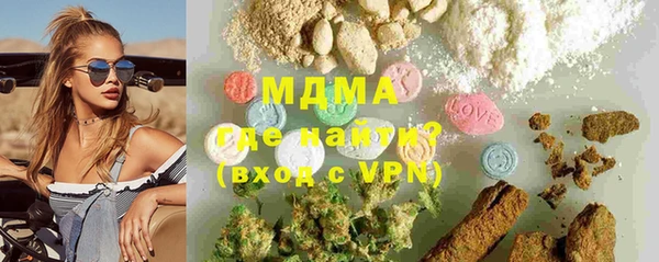 ГАЛЛЮЦИНОГЕННЫЕ ГРИБЫ Балабаново