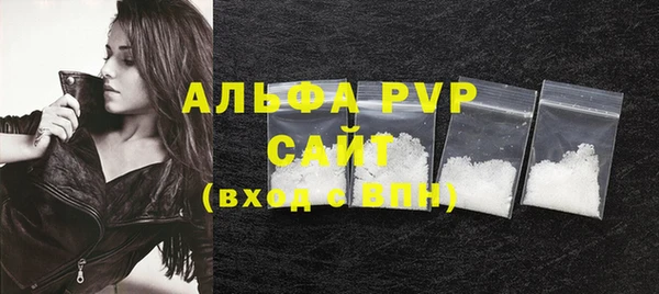 ГАЛЛЮЦИНОГЕННЫЕ ГРИБЫ Балабаново