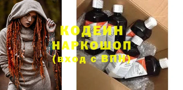 ГАЛЛЮЦИНОГЕННЫЕ ГРИБЫ Балабаново