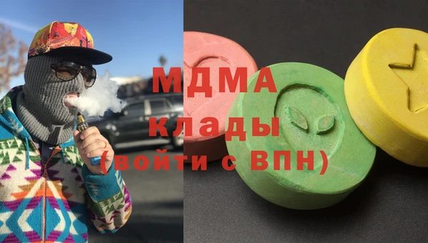 ГАЛЛЮЦИНОГЕННЫЕ ГРИБЫ Баксан