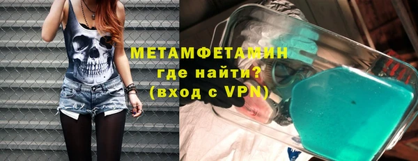 винт Балахна