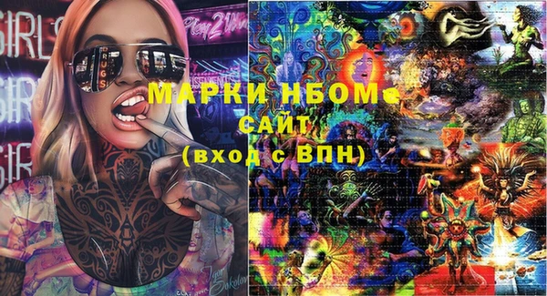 винт Балахна
