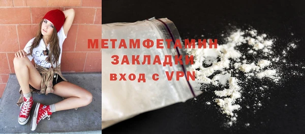 ГАЛЛЮЦИНОГЕННЫЕ ГРИБЫ Балабаново