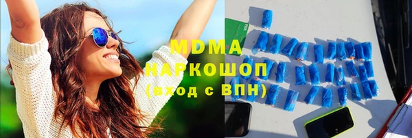 ГАЛЛЮЦИНОГЕННЫЕ ГРИБЫ Баксан