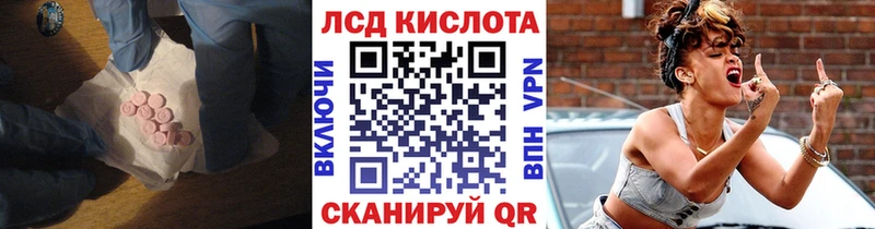 ЛСД экстази кислота  что такое   мега сайт  Суворов 
