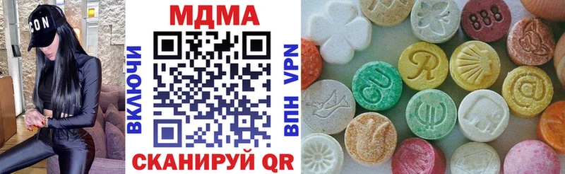 МДМА crystal  Суворов 