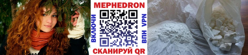Меф кристаллы  купить наркотик  мориарти Telegram  Суворов 
