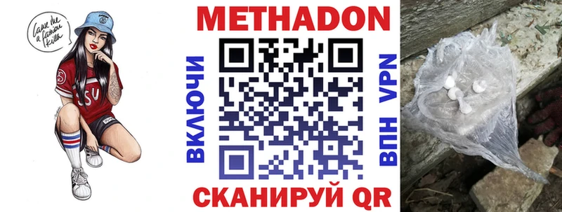 Метадон мёд  Суворов 