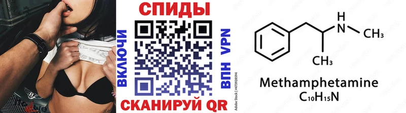 где купить наркоту  Суворов  Метамфетамин пудра 