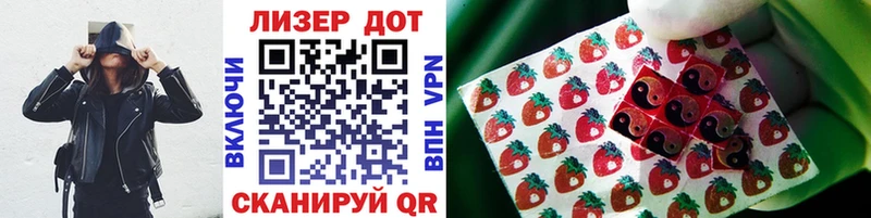 Марки 25I-NBOMe 1500мкг  Суворов 